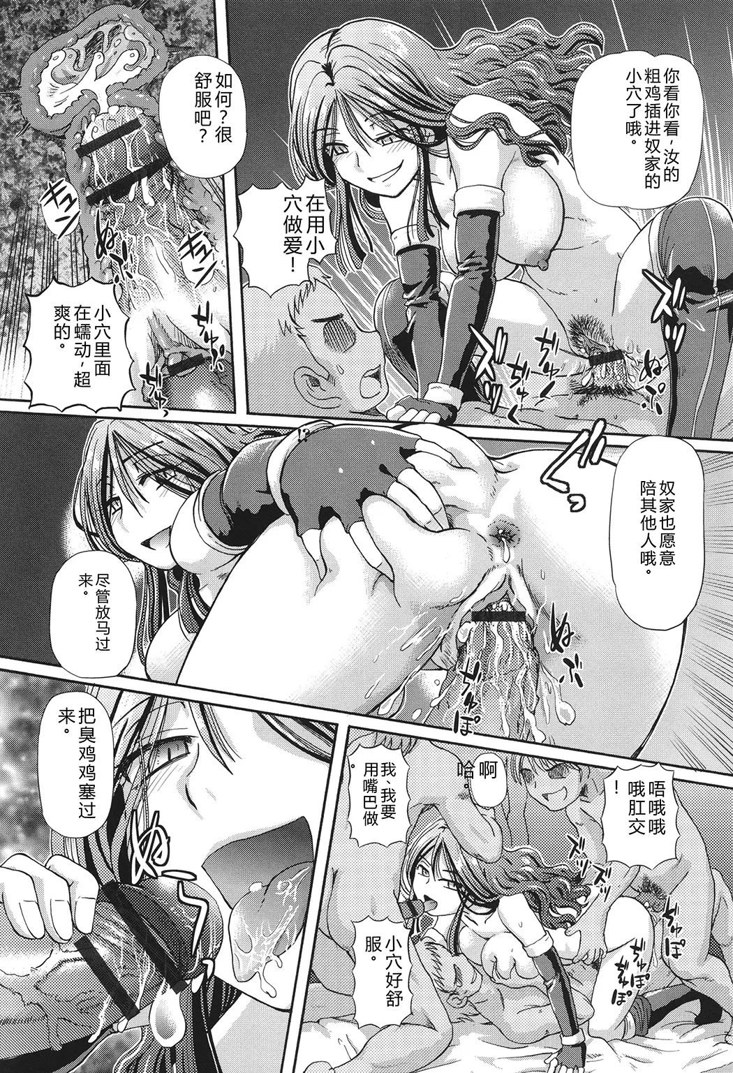 VRエロゲに夢中なJKにハメてみた