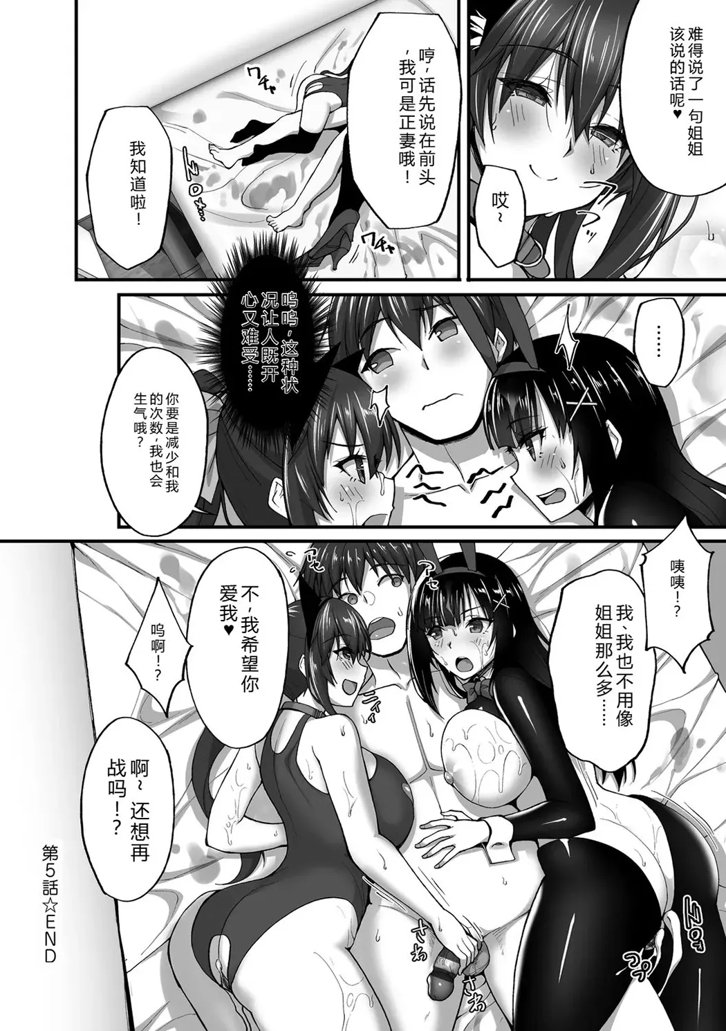 痴処女風紀委員の誰にも言えない淫靡なお願い