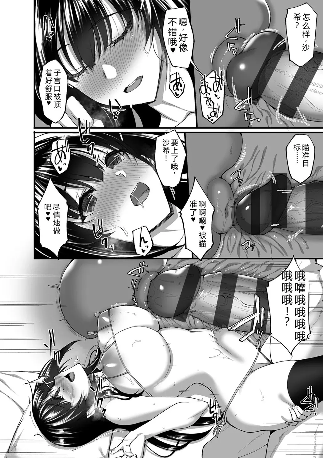 痴処女風紀委員の誰にも言えない淫靡なお願い