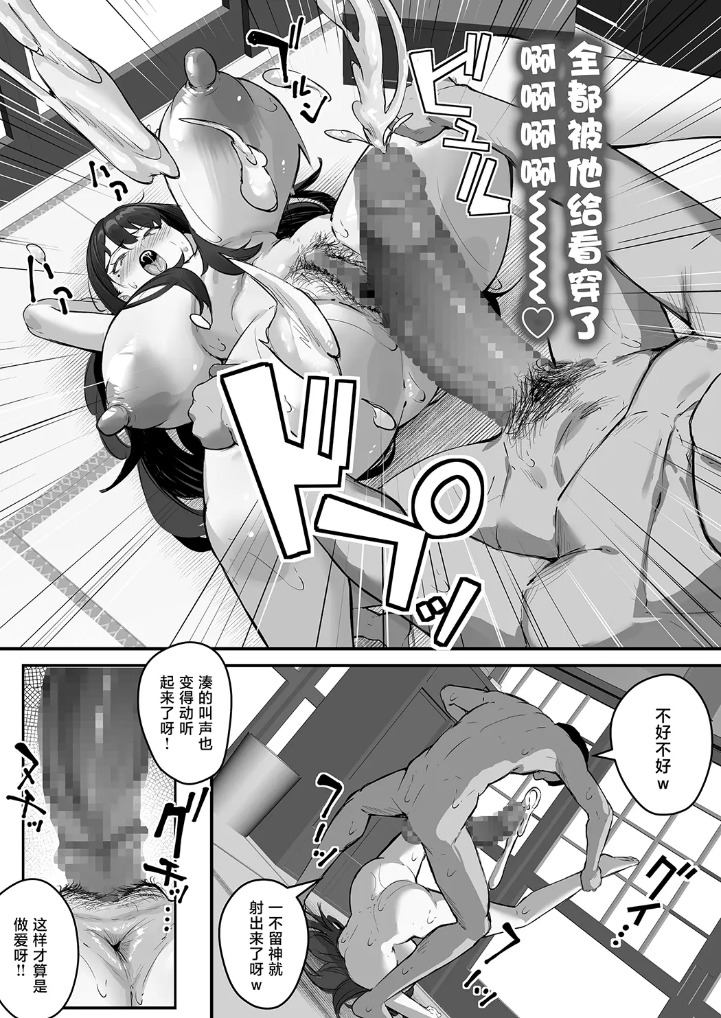NTR妻 義父のヤラしい目が嫌いだったのに