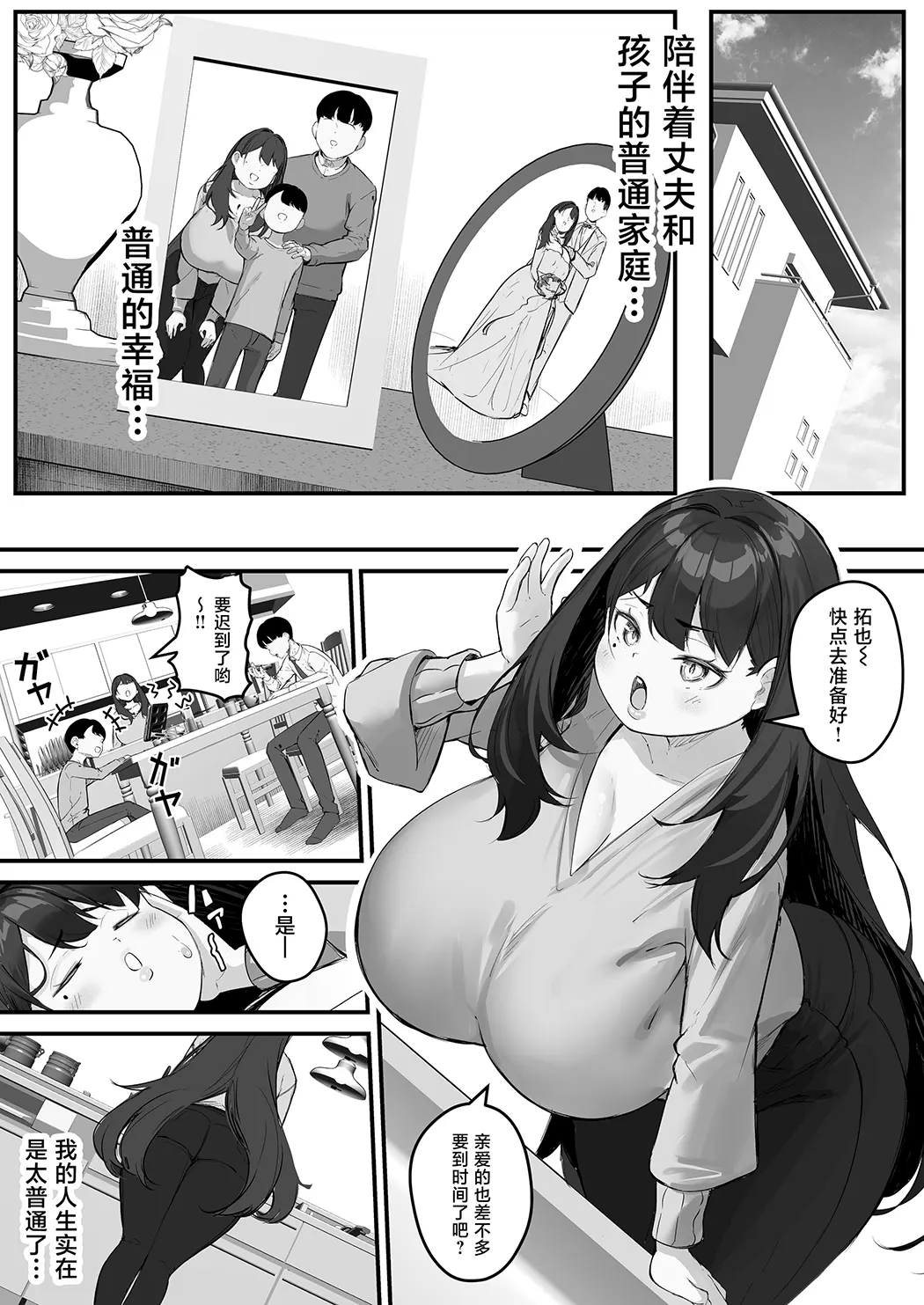 NTR妻 義父のヤラしい目が嫌いだったのに