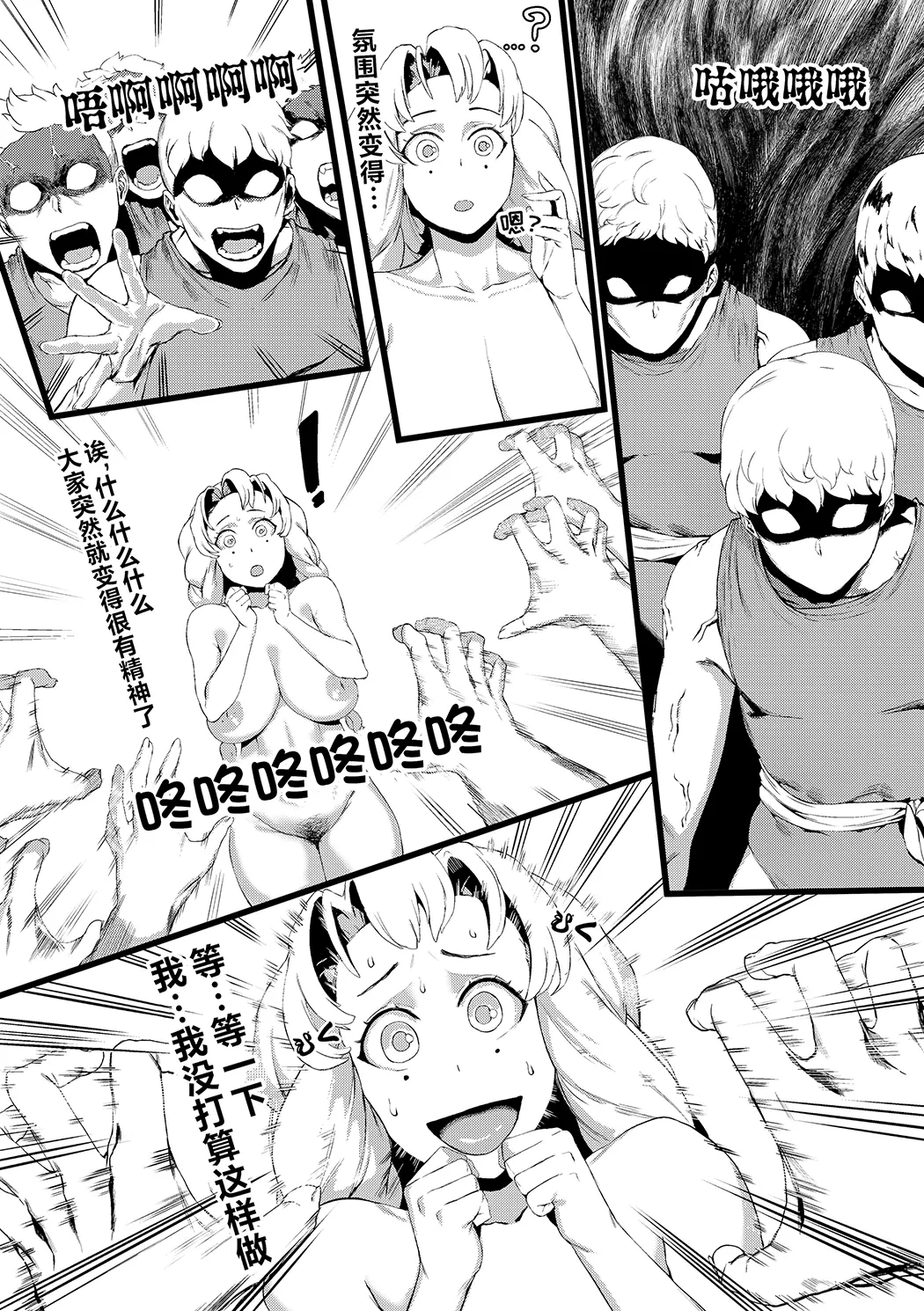 甘露寺蜜璃 鬼滅の刃