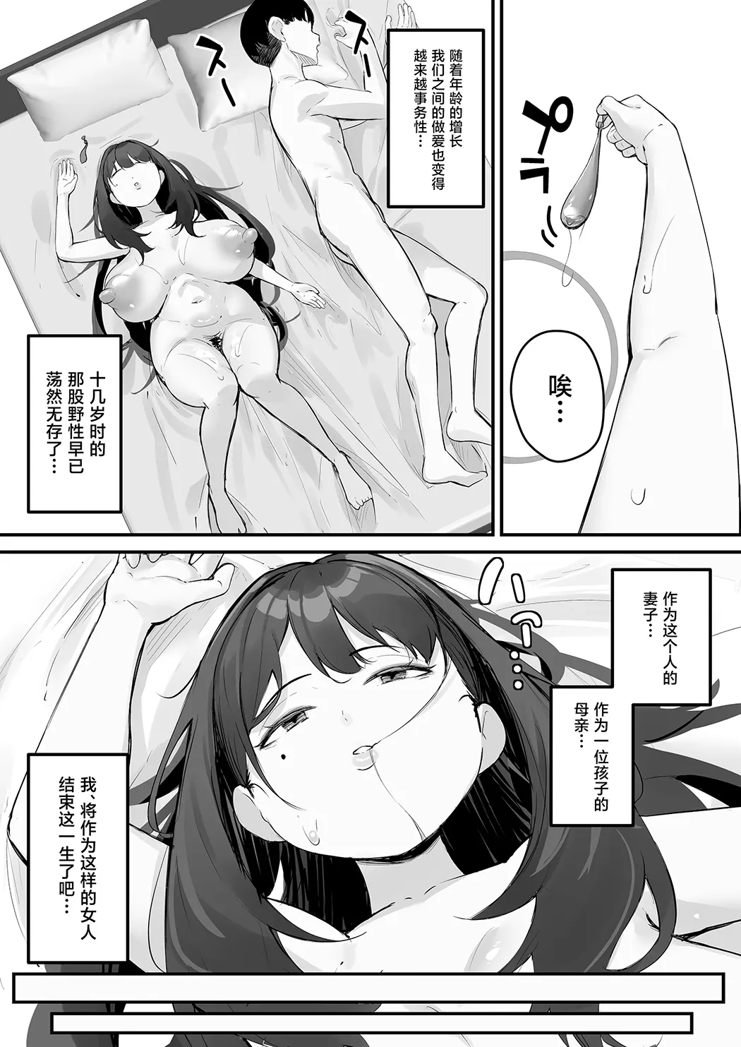 NTR妻 義父のヤラしい目が嫌いだったのに