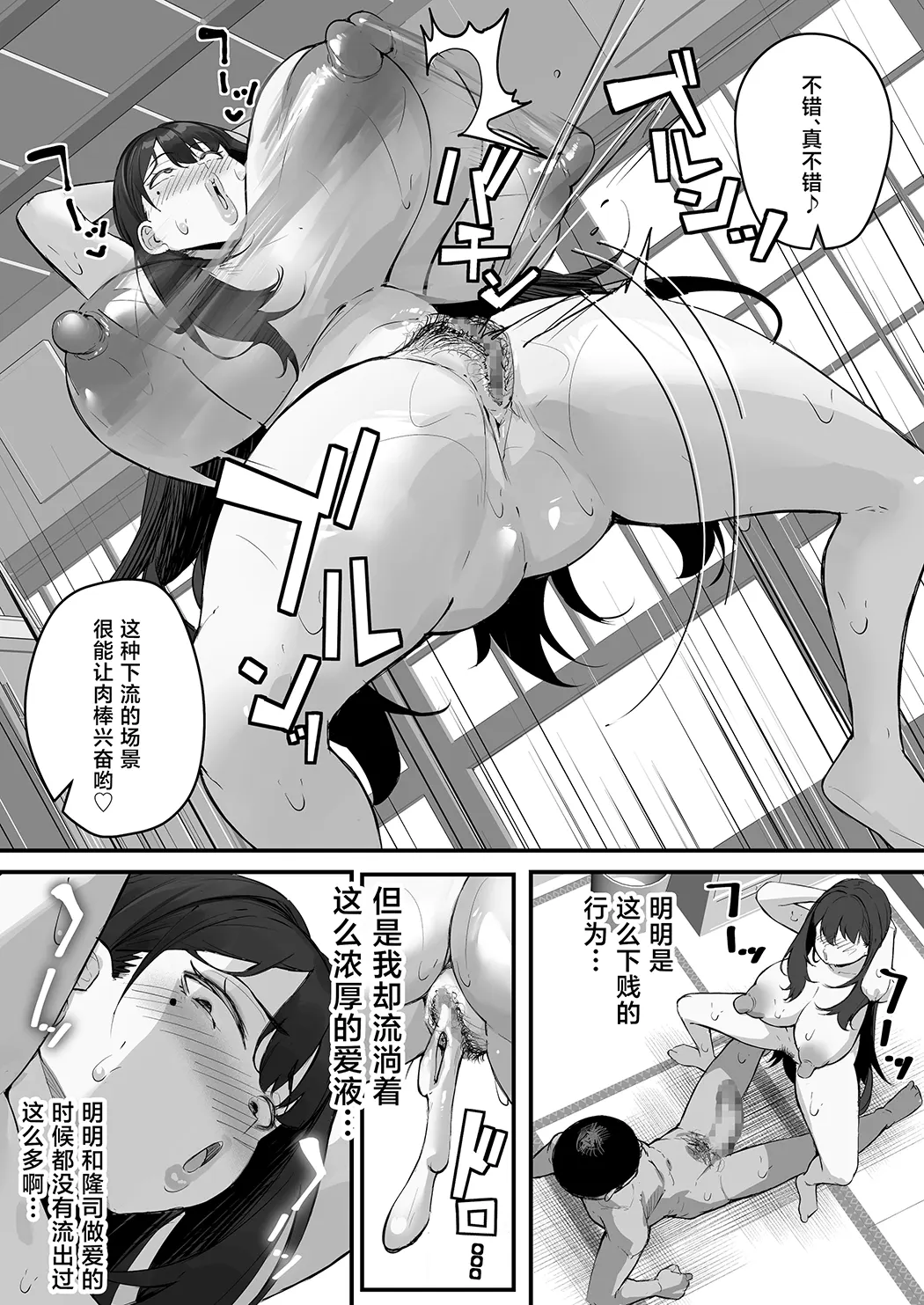 NTR妻 義父のヤラしい目が嫌いだったのに