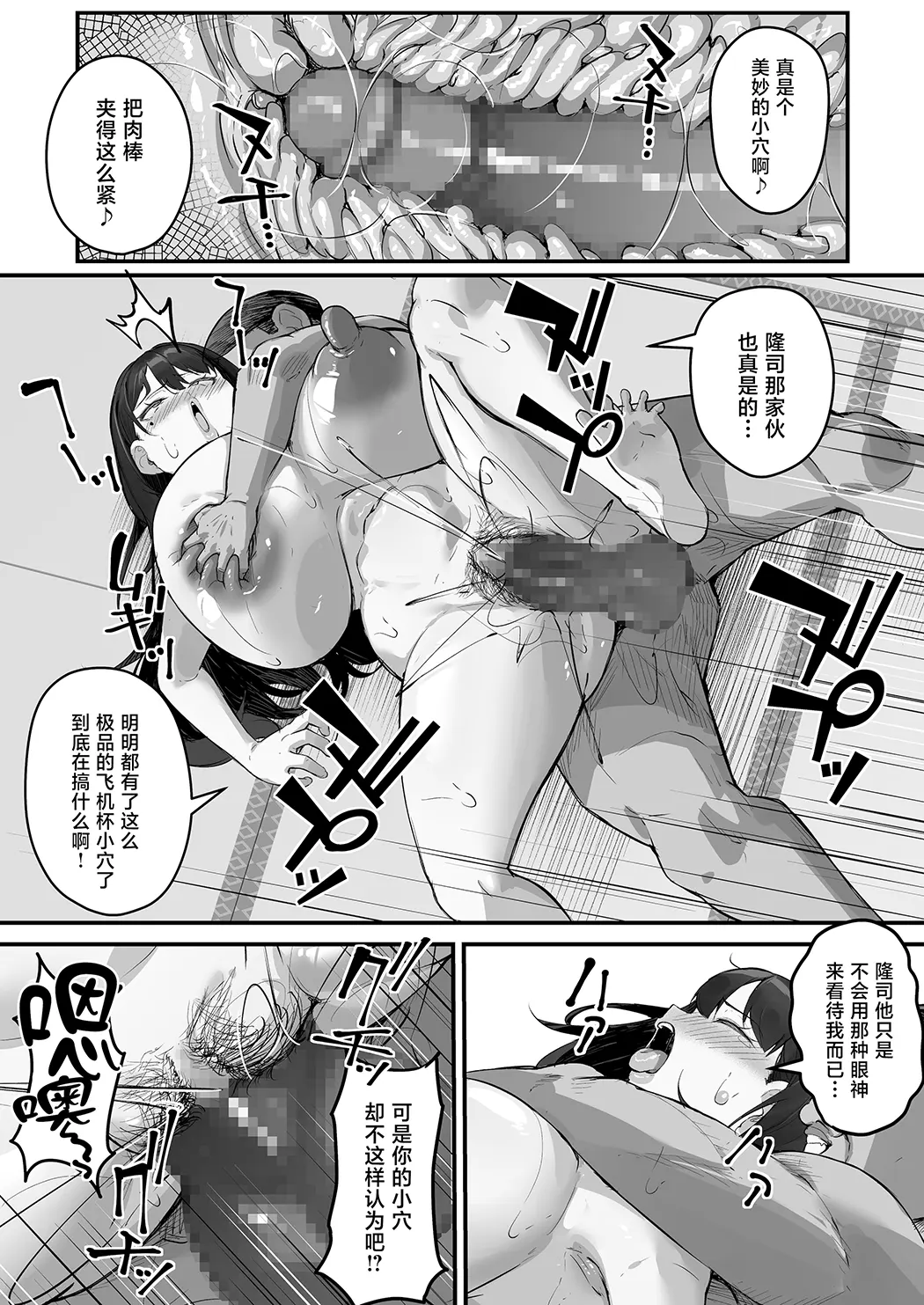 NTR妻 義父のヤラしい目が嫌いだったのに