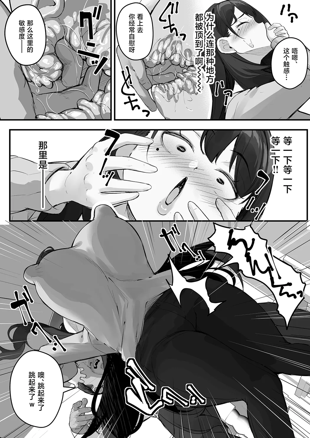 NTR妻 義父のヤラしい目が嫌いだったのに