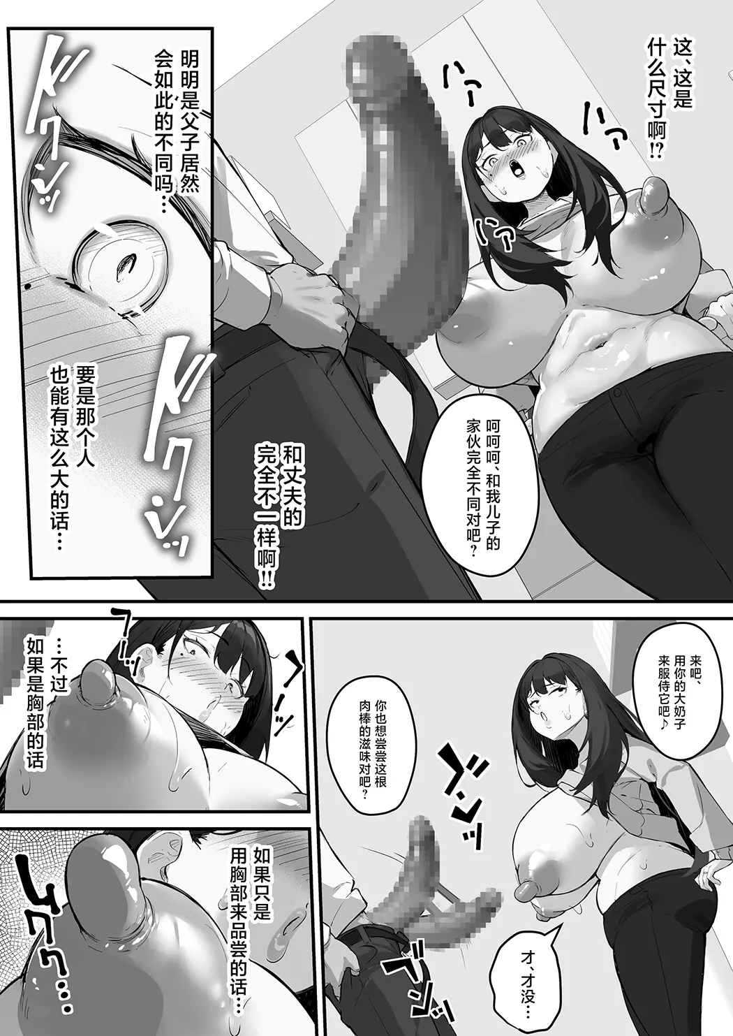 NTR妻 義父のヤラしい目が嫌いだったのに
