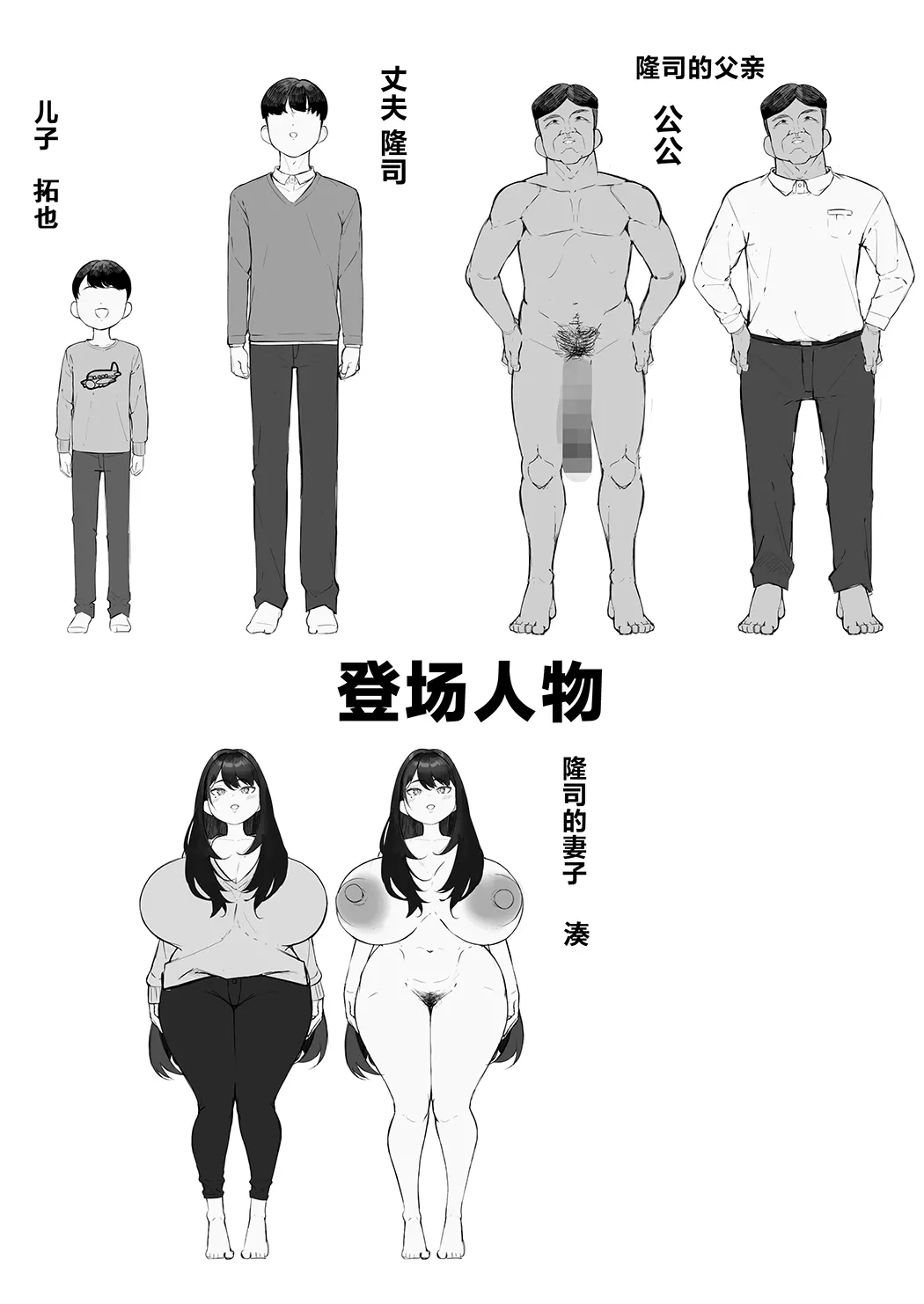 NTR妻 義父のヤラしい目が嫌いだったのに