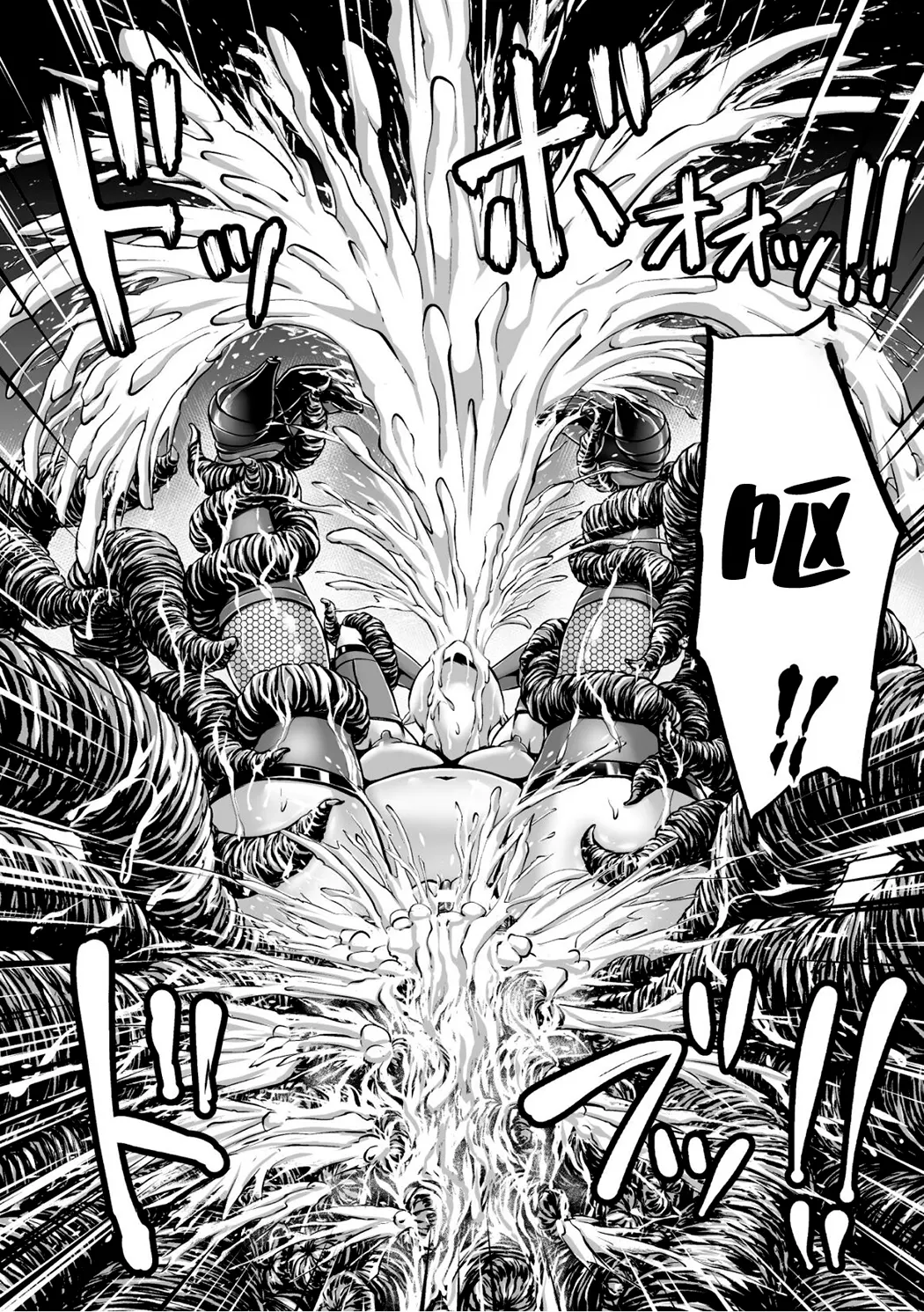 姦獄触手戦艦