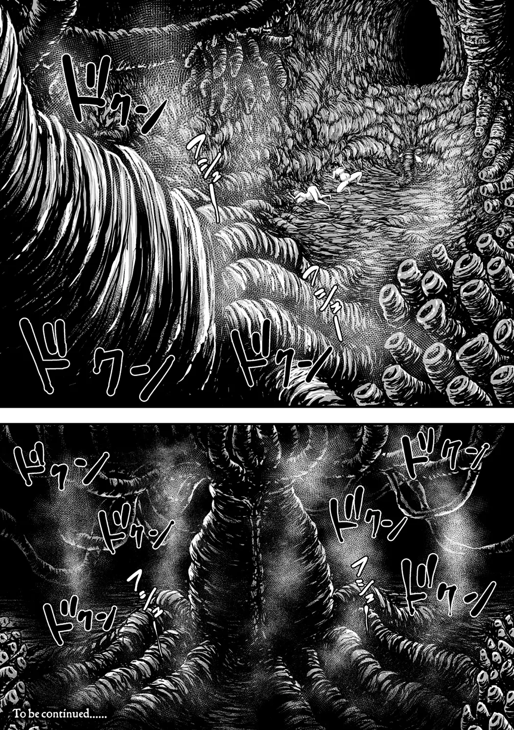 姦獄触手戦艦