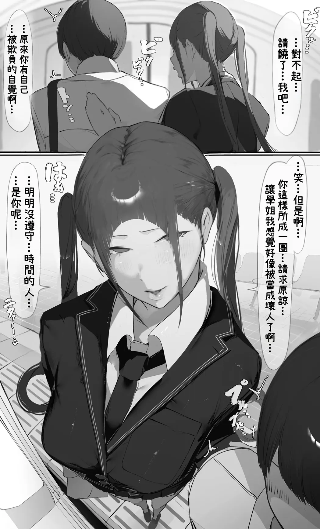 NTR事后报告 2 after