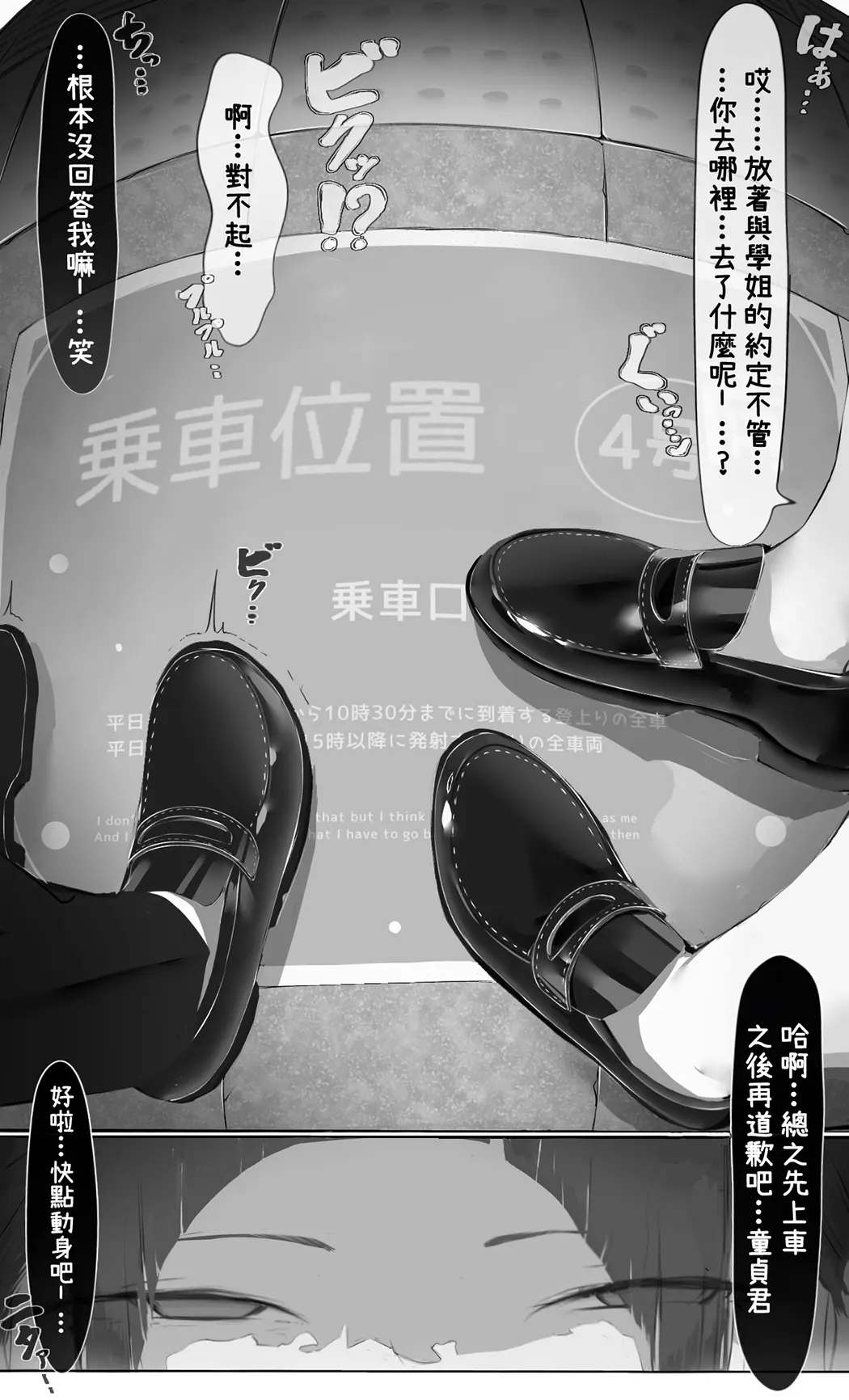 NTR事后报告 2 after