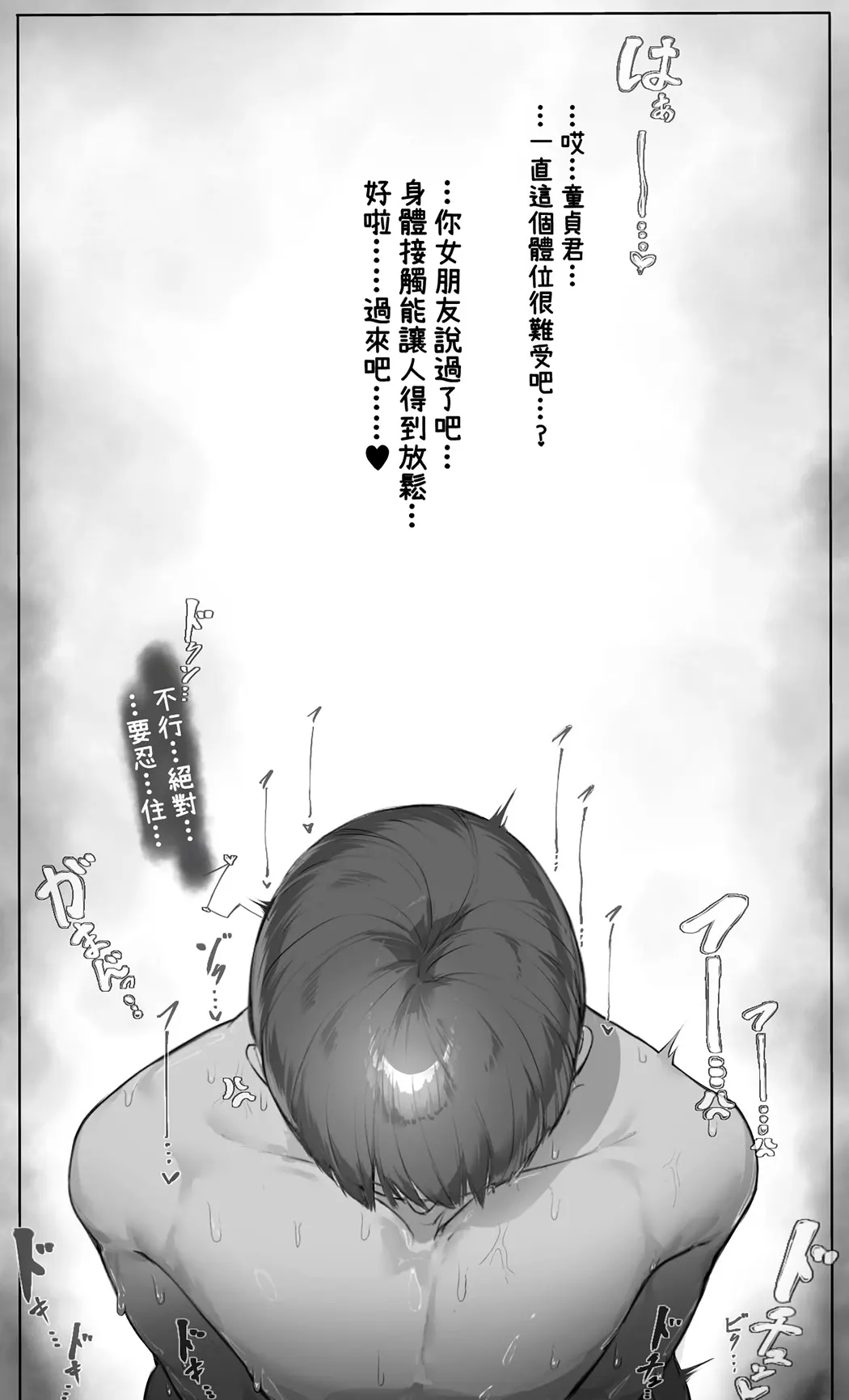 NTR事后报告 2 after