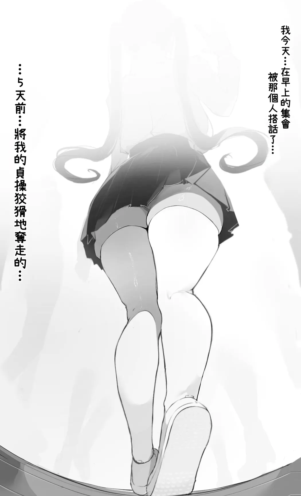 NTR事后报告 2 after