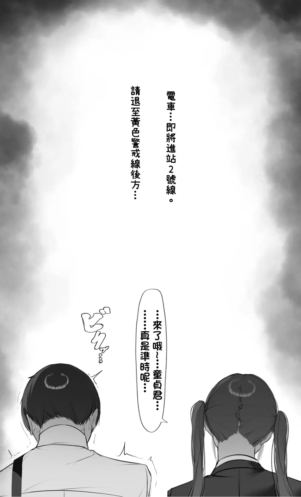 NTR事后报告 2 after