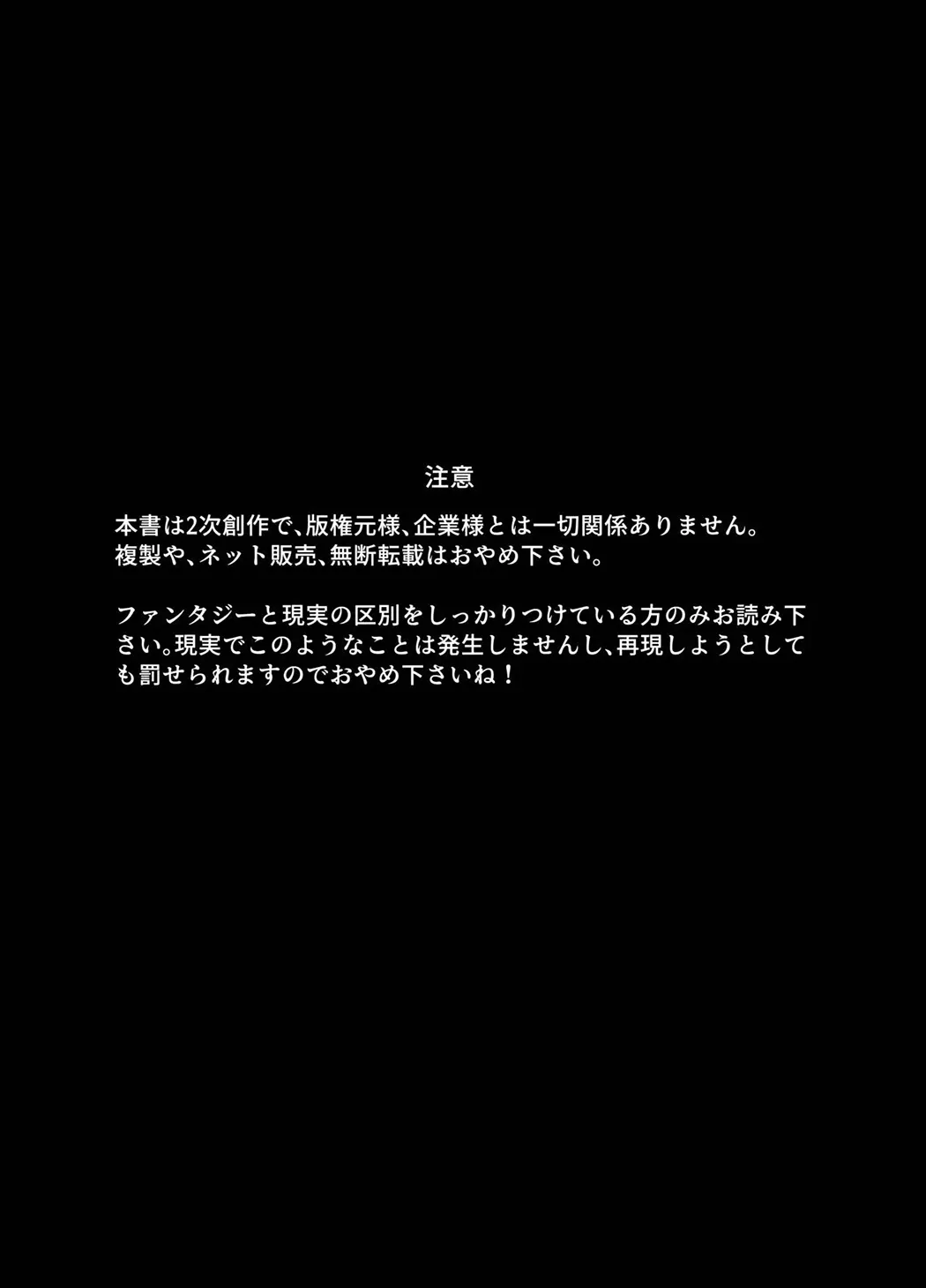 蛊惑的睡莲家