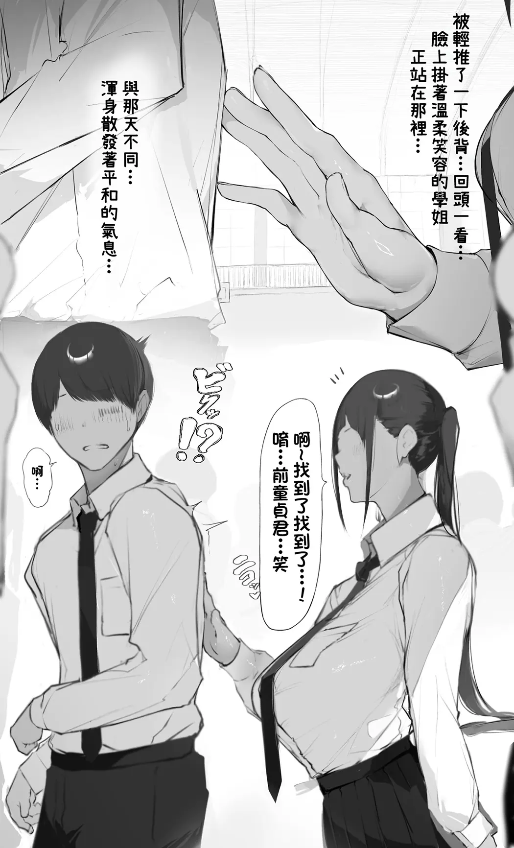 NTR事后报告 2 after