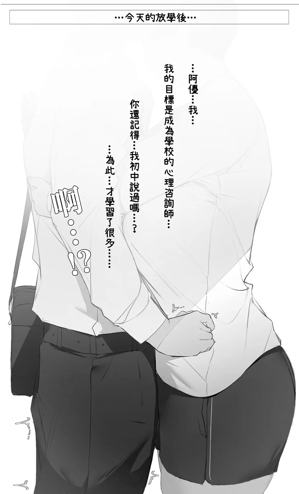 NTR事后报告 2 after