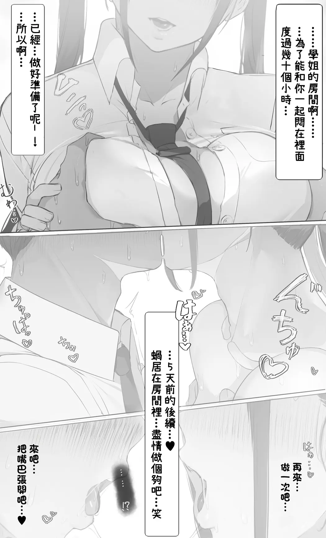 NTR事后报告 2 after