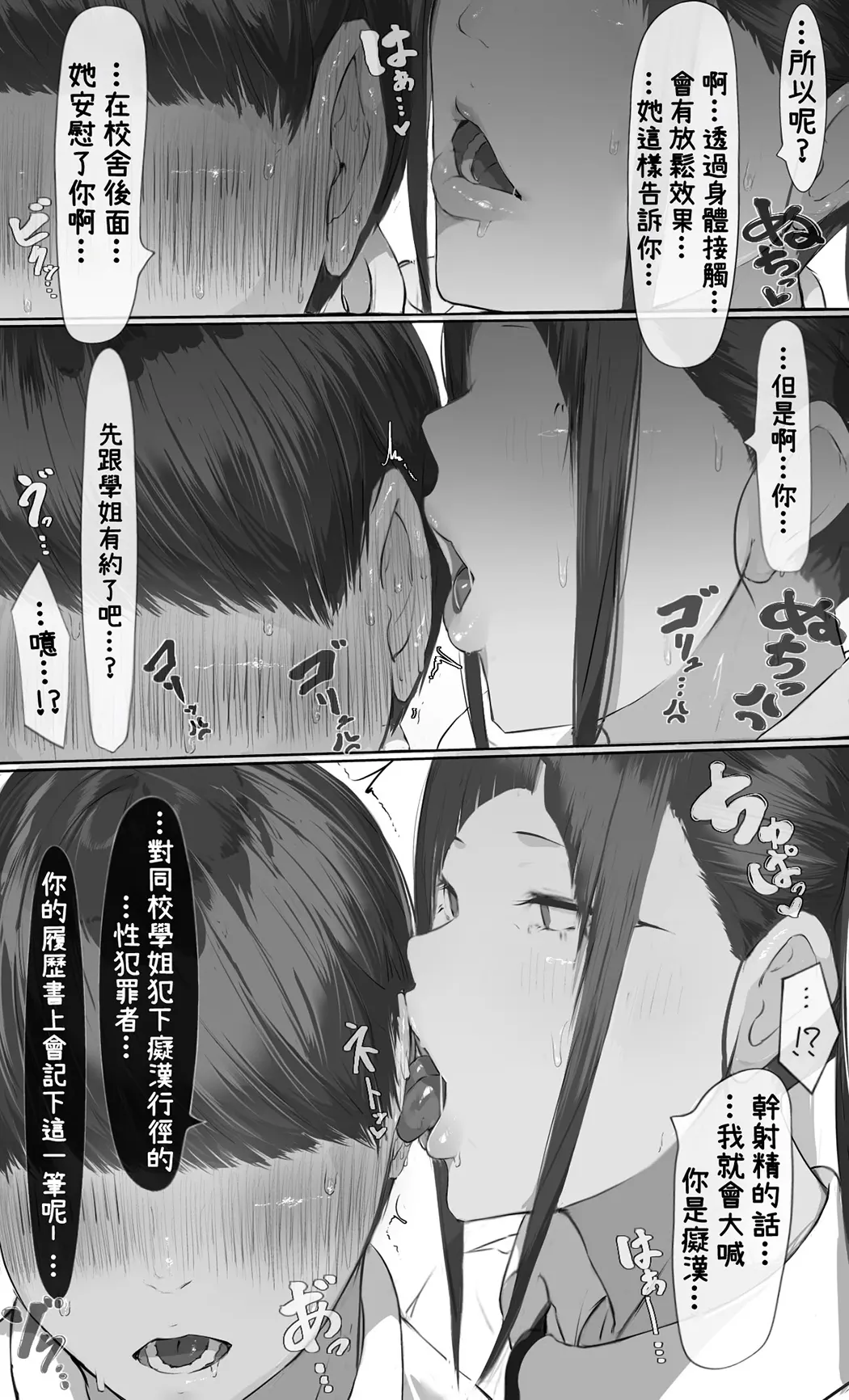 NTR事后报告 2 after