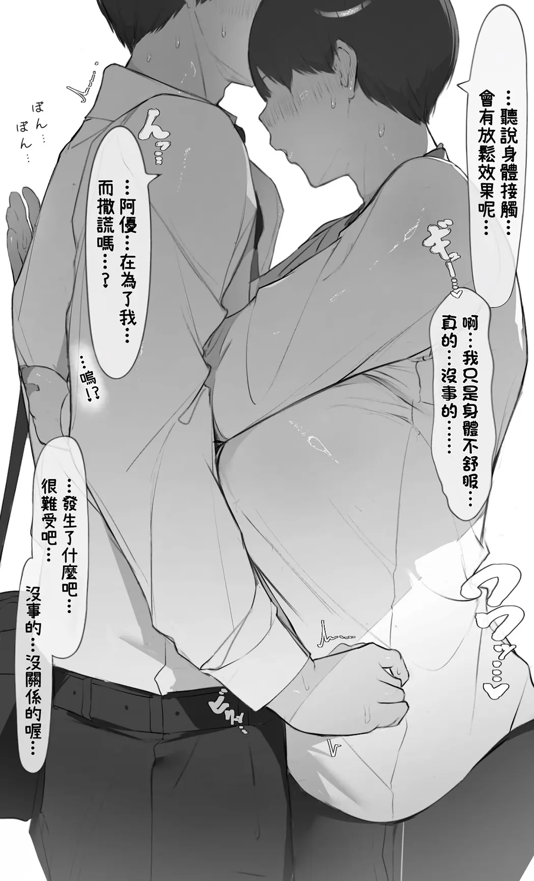 NTR事后报告 2 after