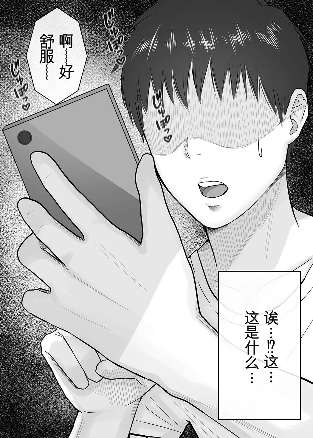 女手ひとつで僕を育ててくれた優しい母が鬼畜ヤンキーに種付けされまくる話