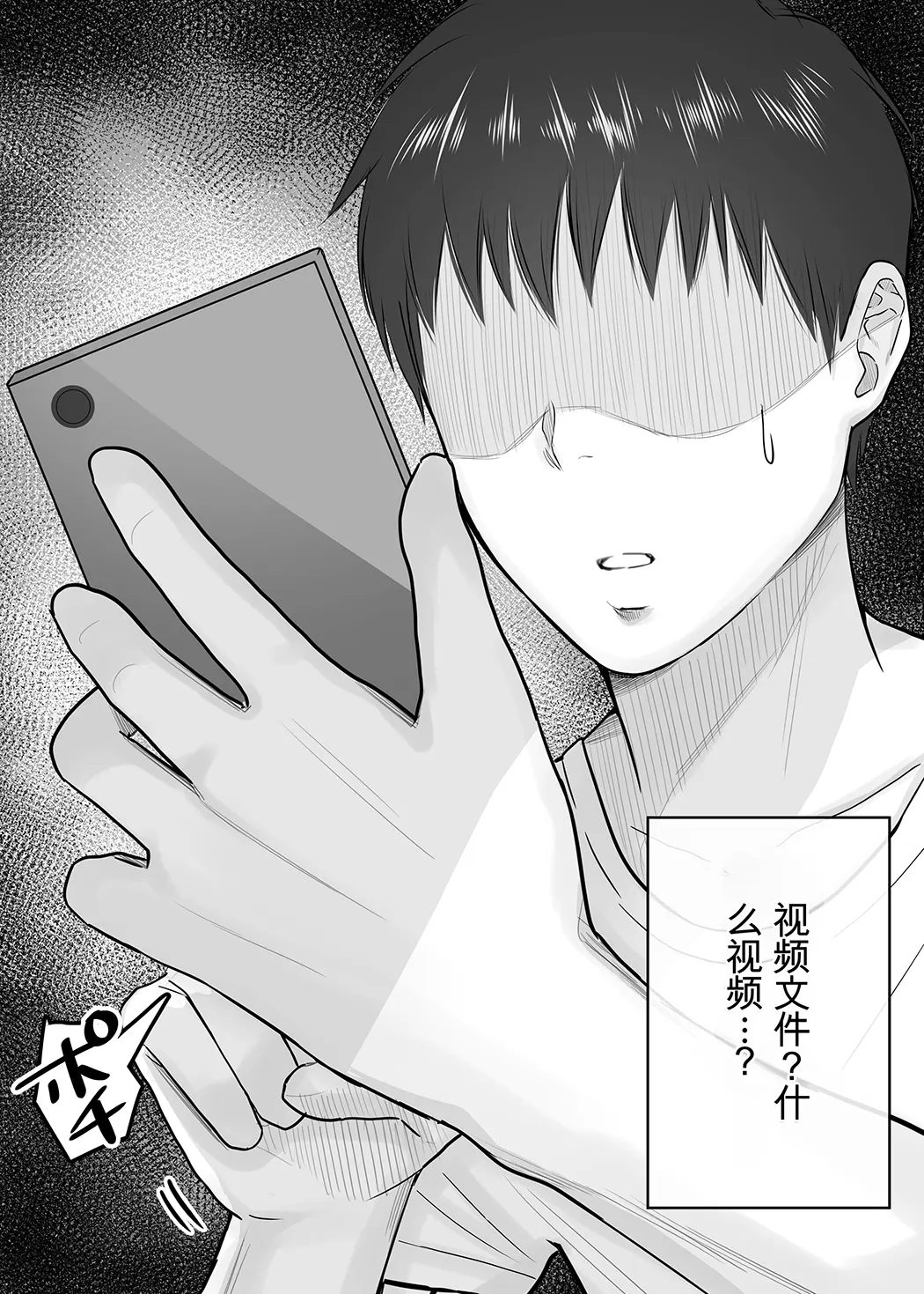 女手ひとつで僕を育ててくれた優しい母が鬼畜ヤンキーに種付けされまくる話