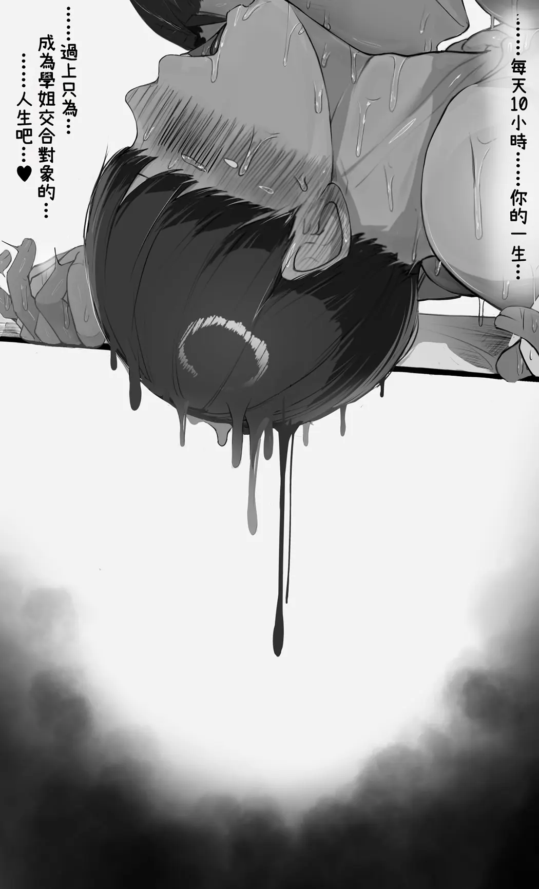 NTR事后报告 2 after