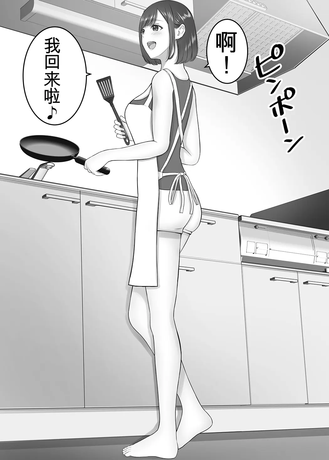 女手ひとつで僕を育ててくれた優しい母が鬼畜ヤンキーに種付けされまくる話