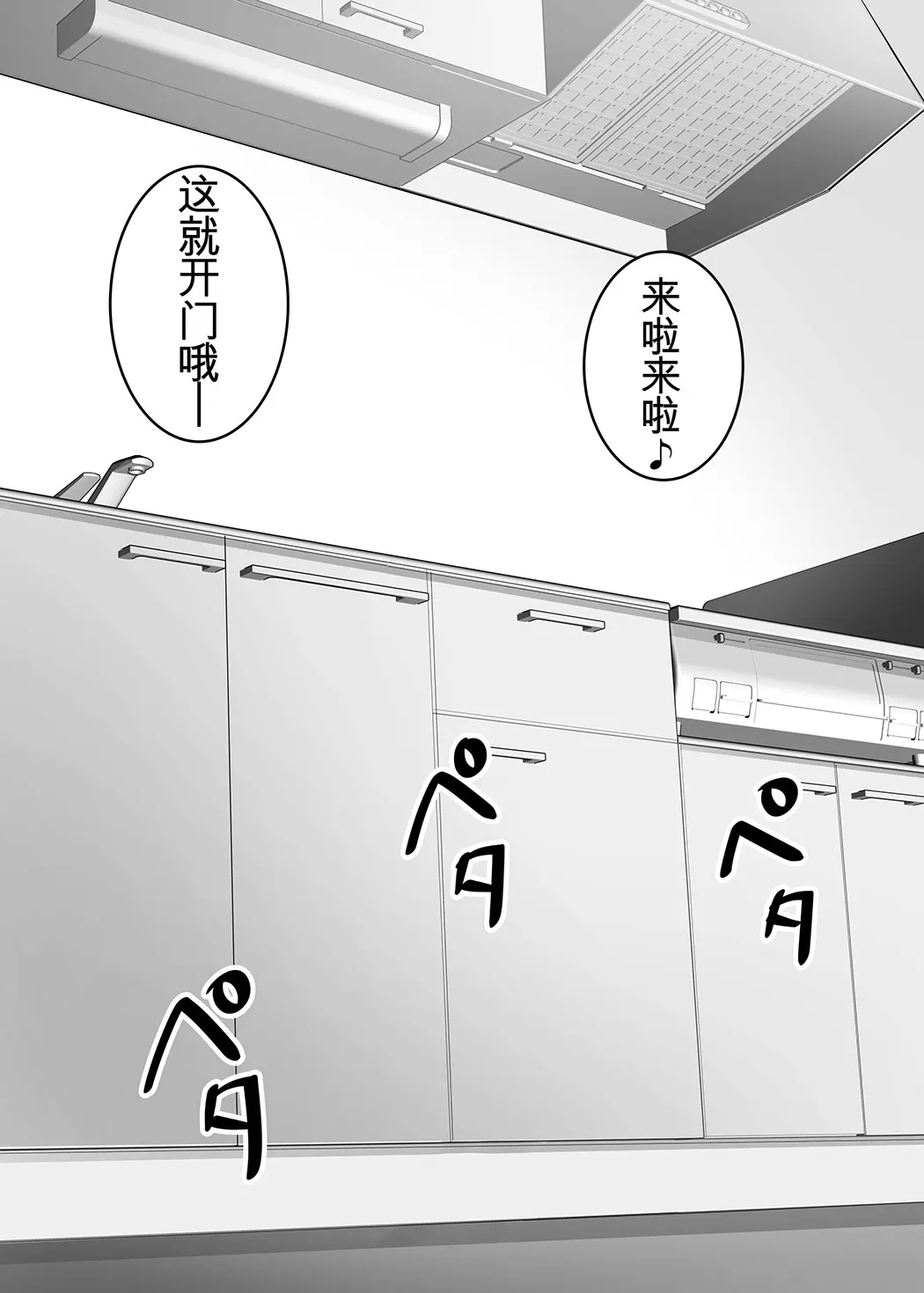 女手ひとつで僕を育ててくれた優しい母が鬼畜ヤンキーに種付けされまくる話