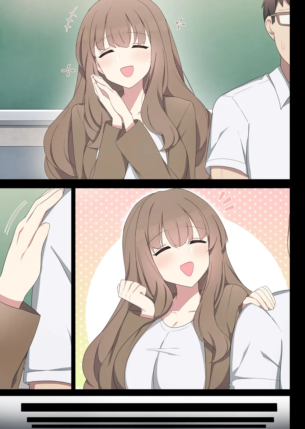 交配实习 2