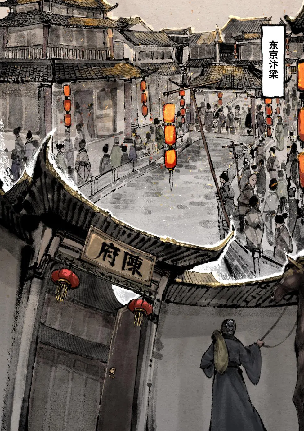 「金瓶梅」Part2