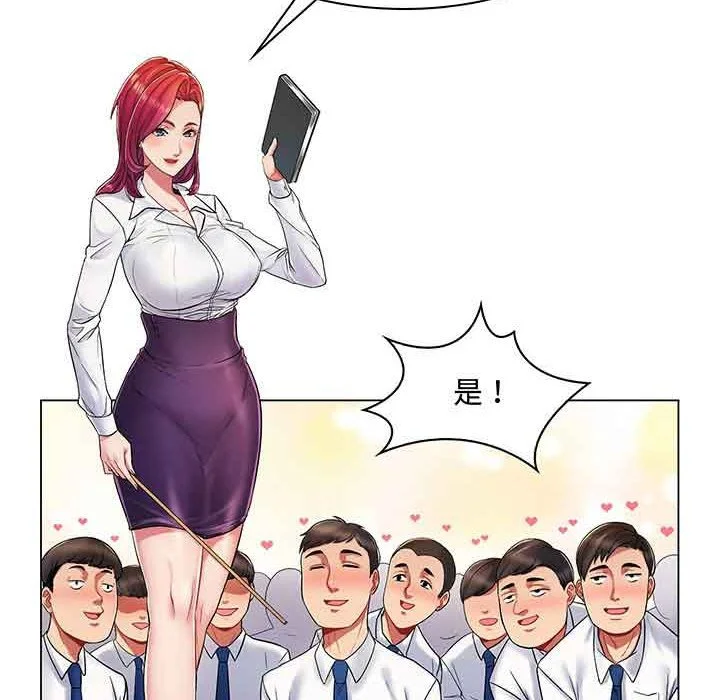 脱序教师