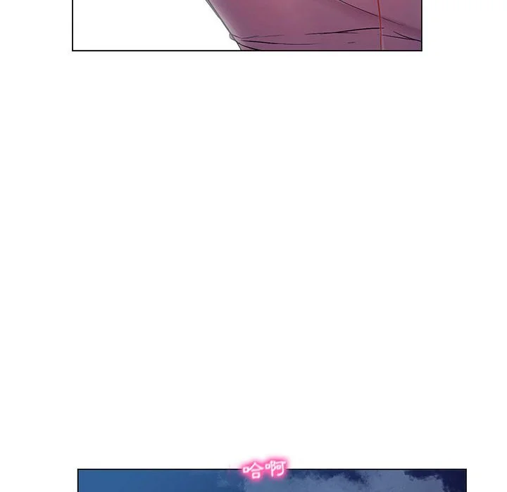 脱序教师