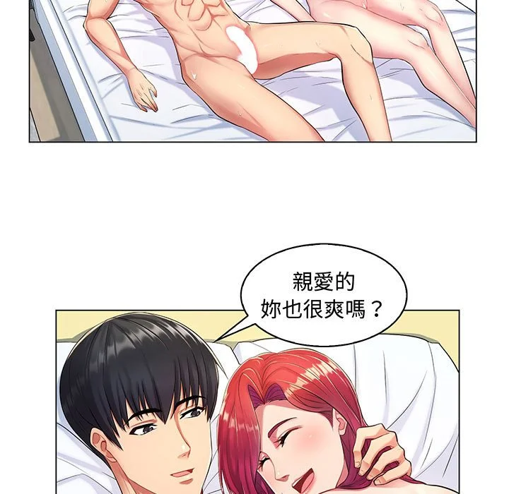 脱序教师