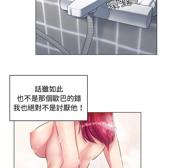 脱序教师
