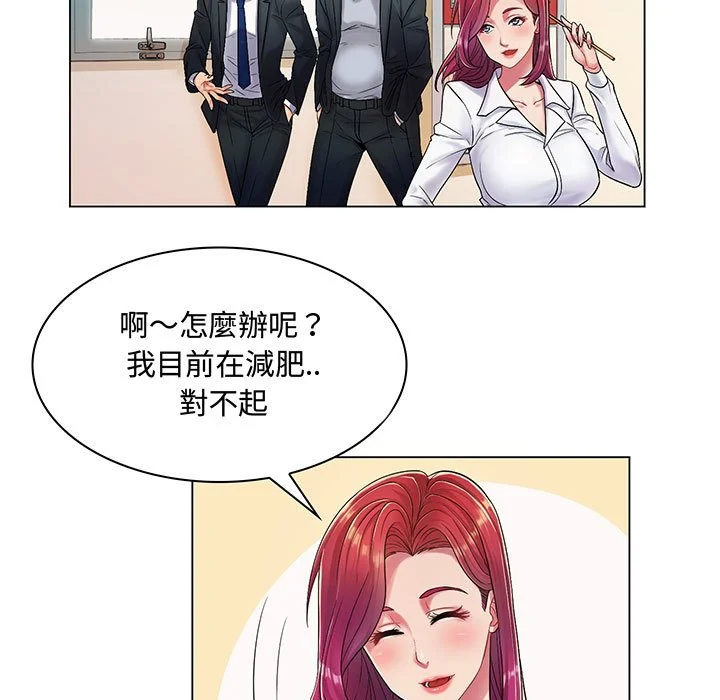 脱序教师