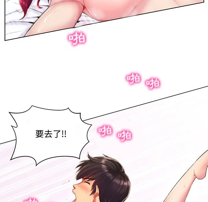脱序教师