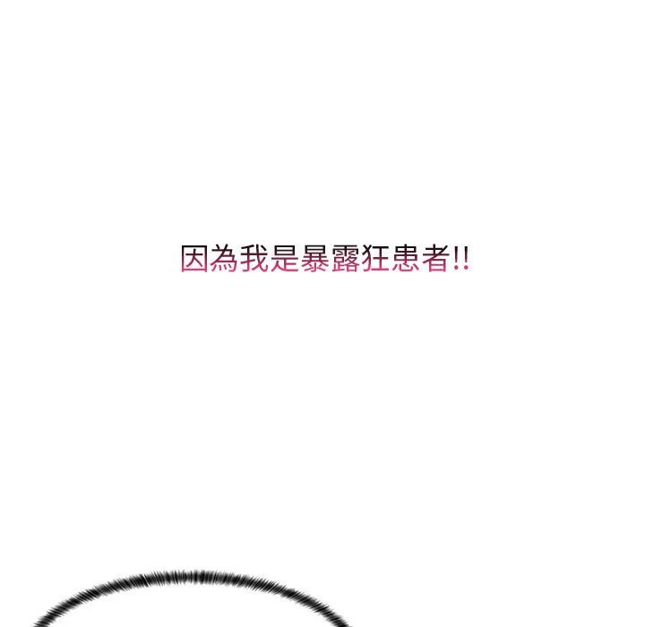 脱序教师