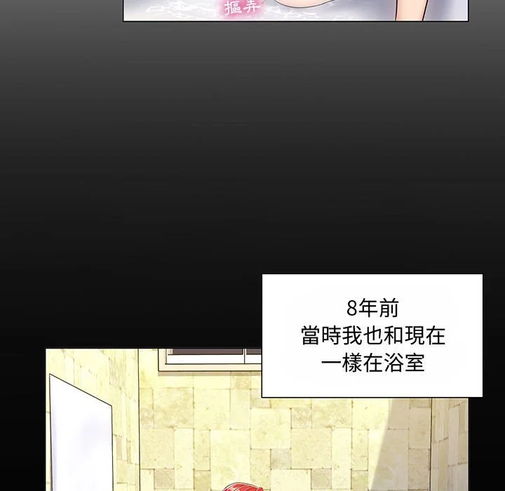 脱序教师