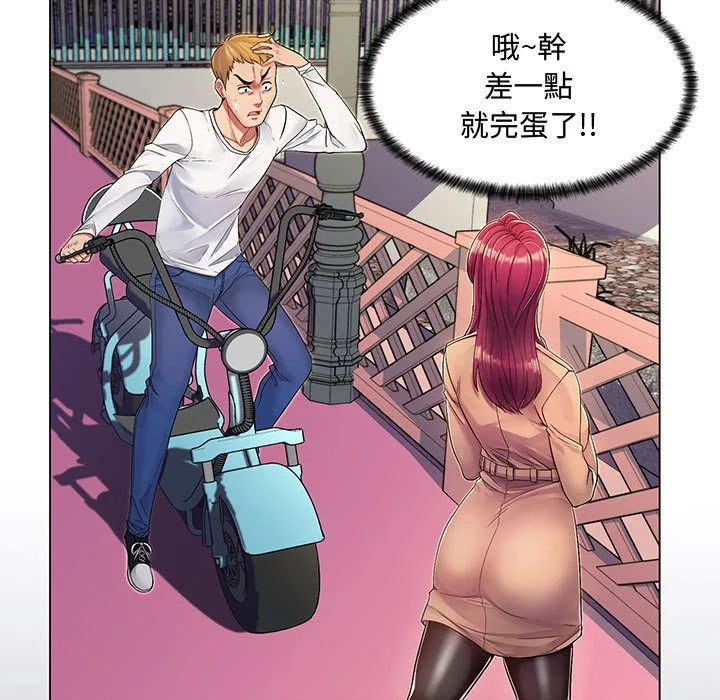 脱序教师