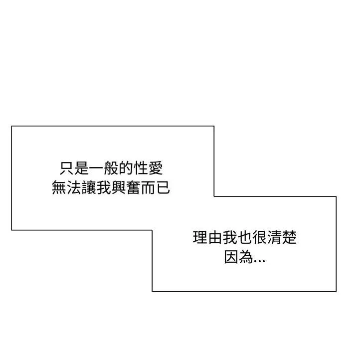 脱序教师