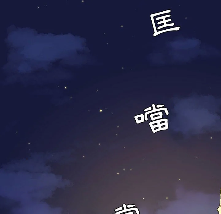 脱序教师