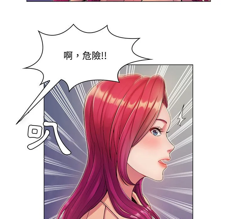 脱序教师