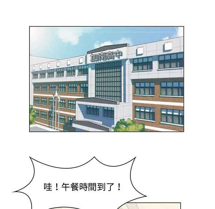 脱序教师