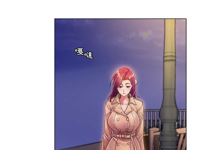 脱序教师