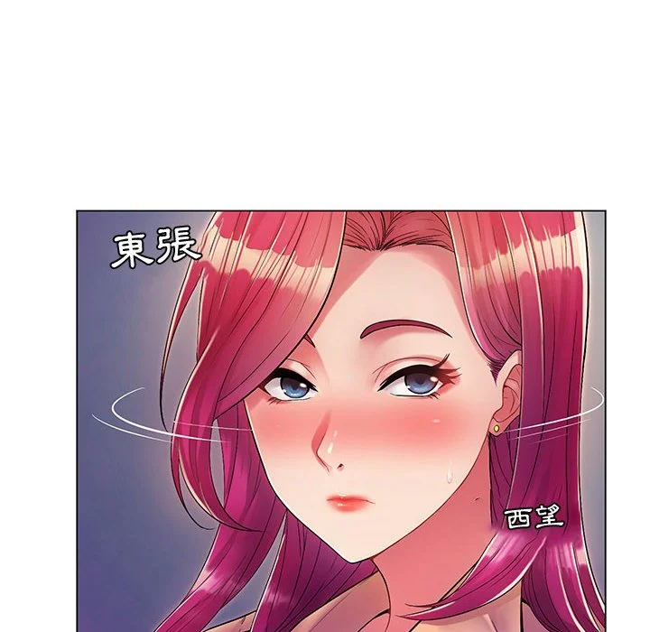 脱序教师