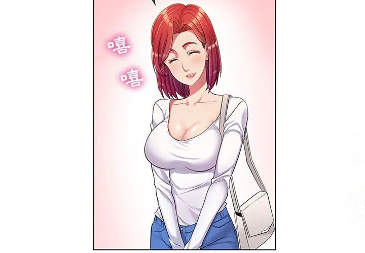 脱序教师