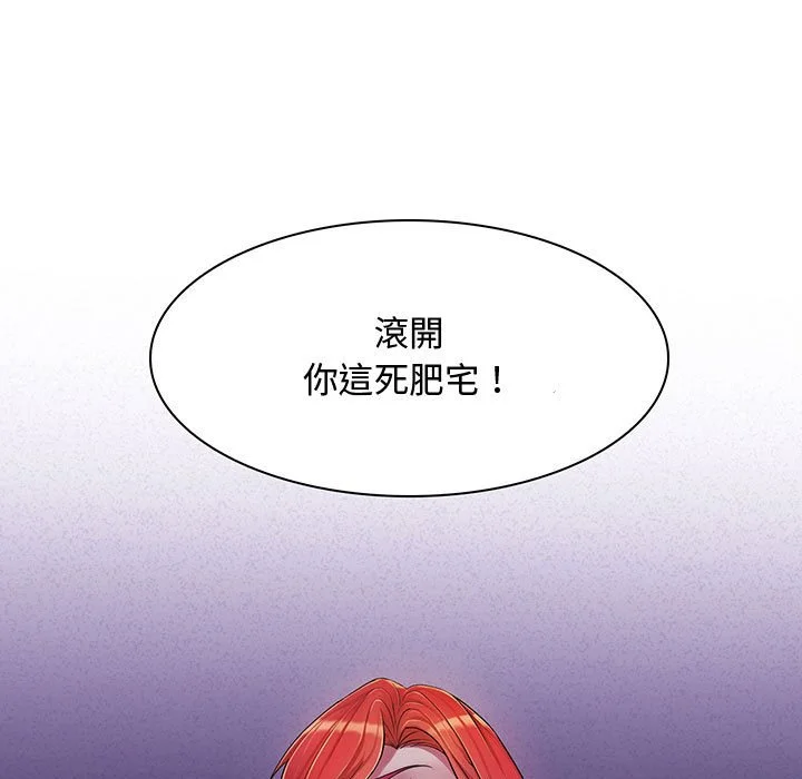 脱序教师