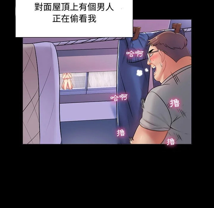 脱序教师